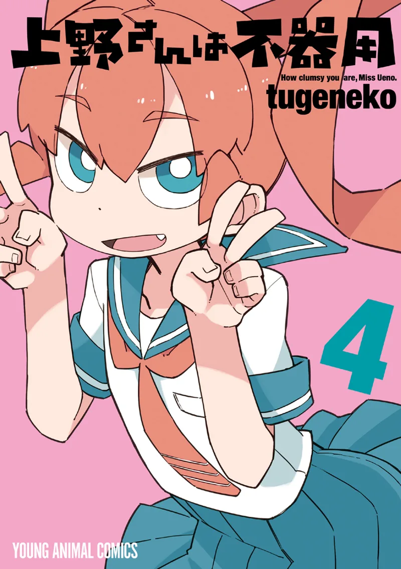 Volume 04