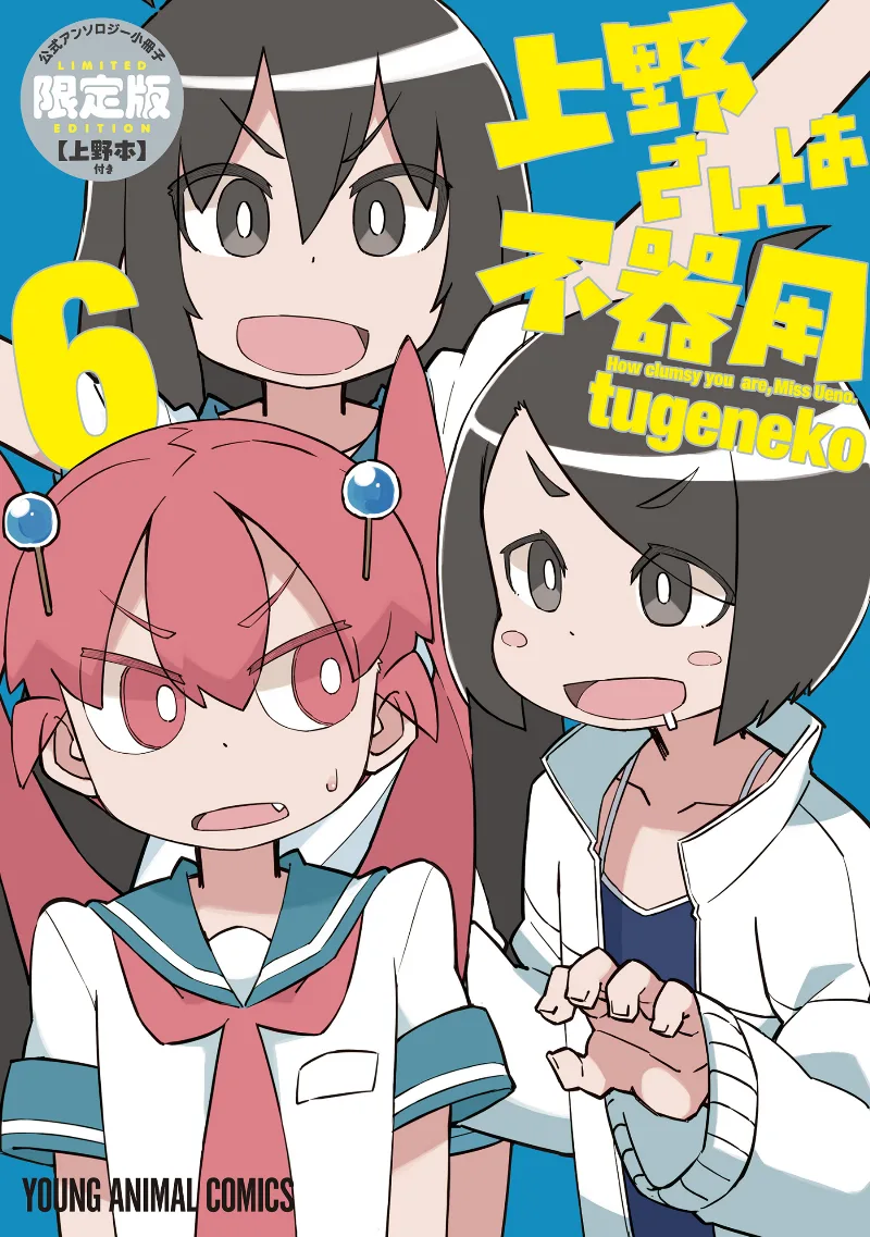 Volume 06.1