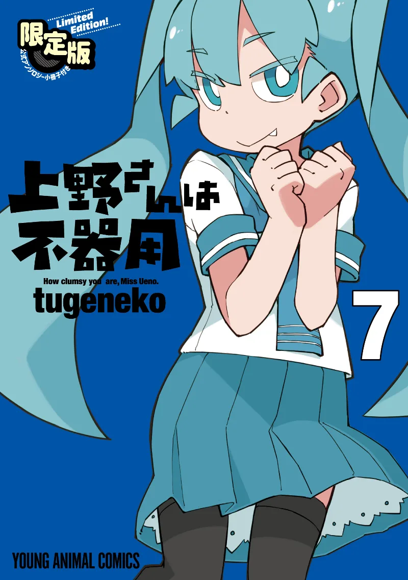 Volume 07.1