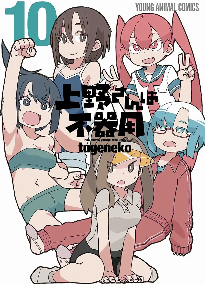 Volume 10