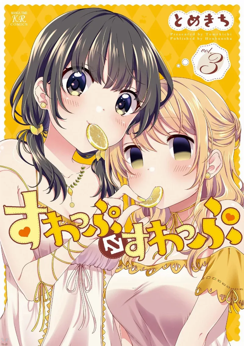 Volume 03