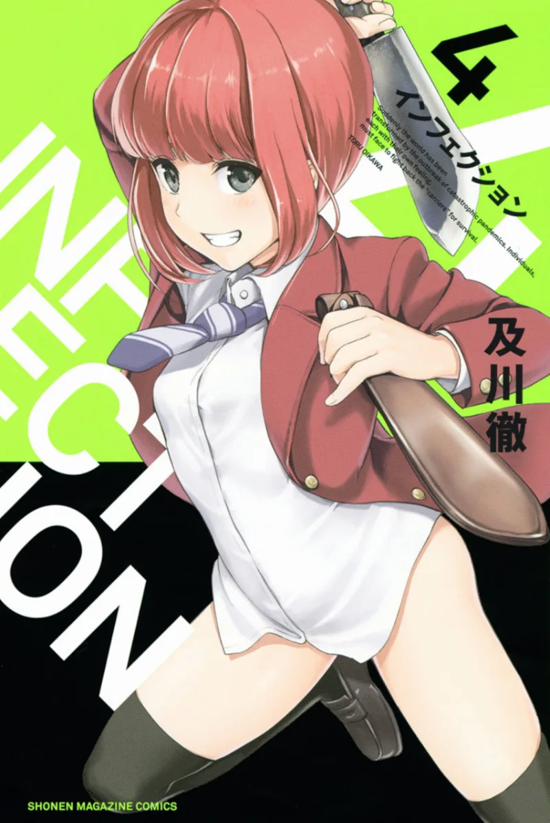 Volume 04