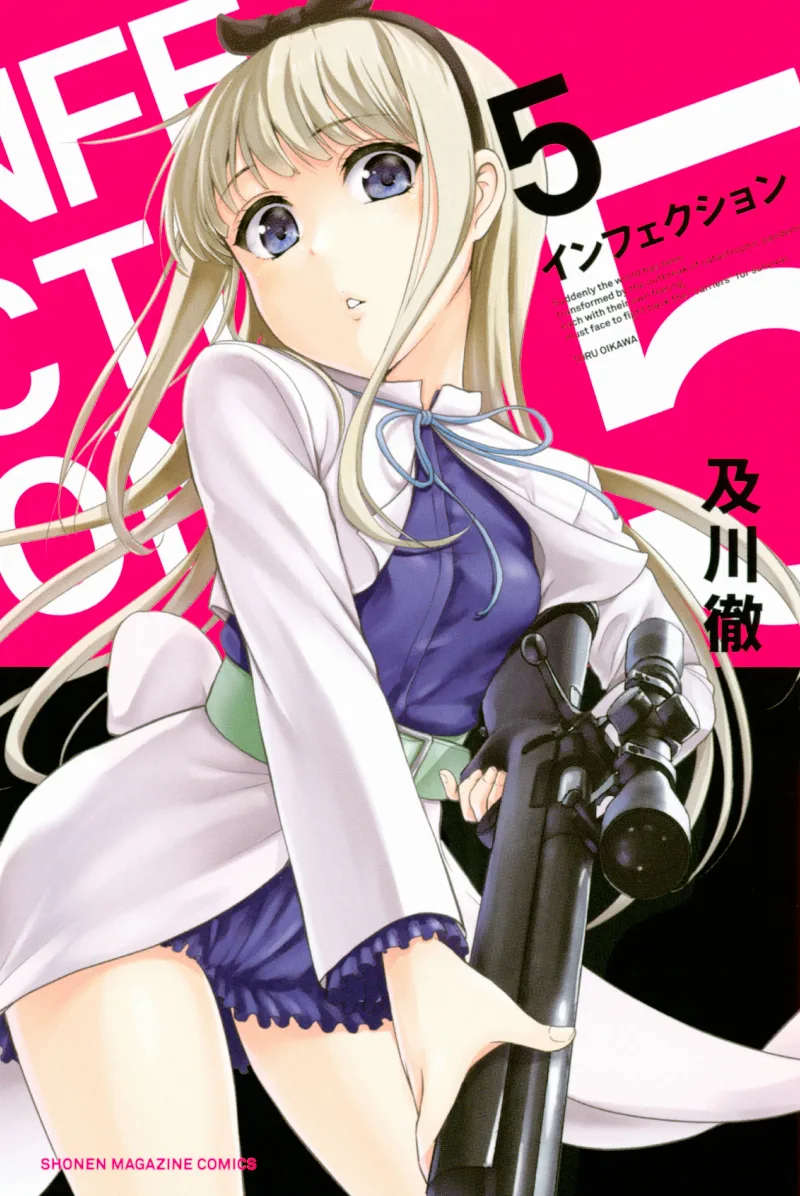 Volume 05