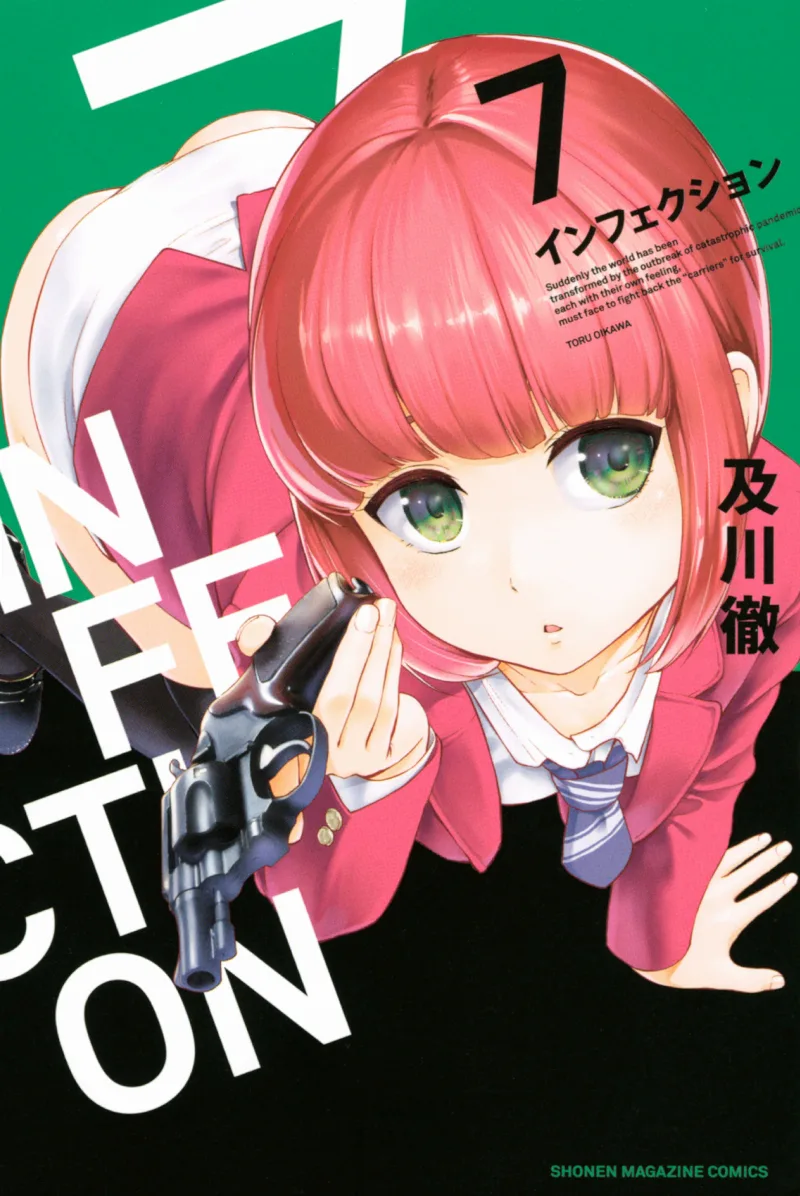 Volume 07