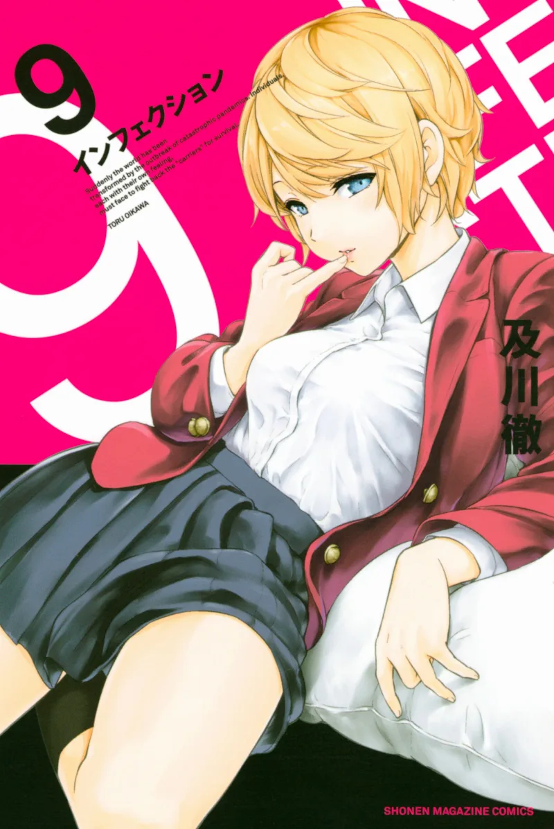 Volume 09