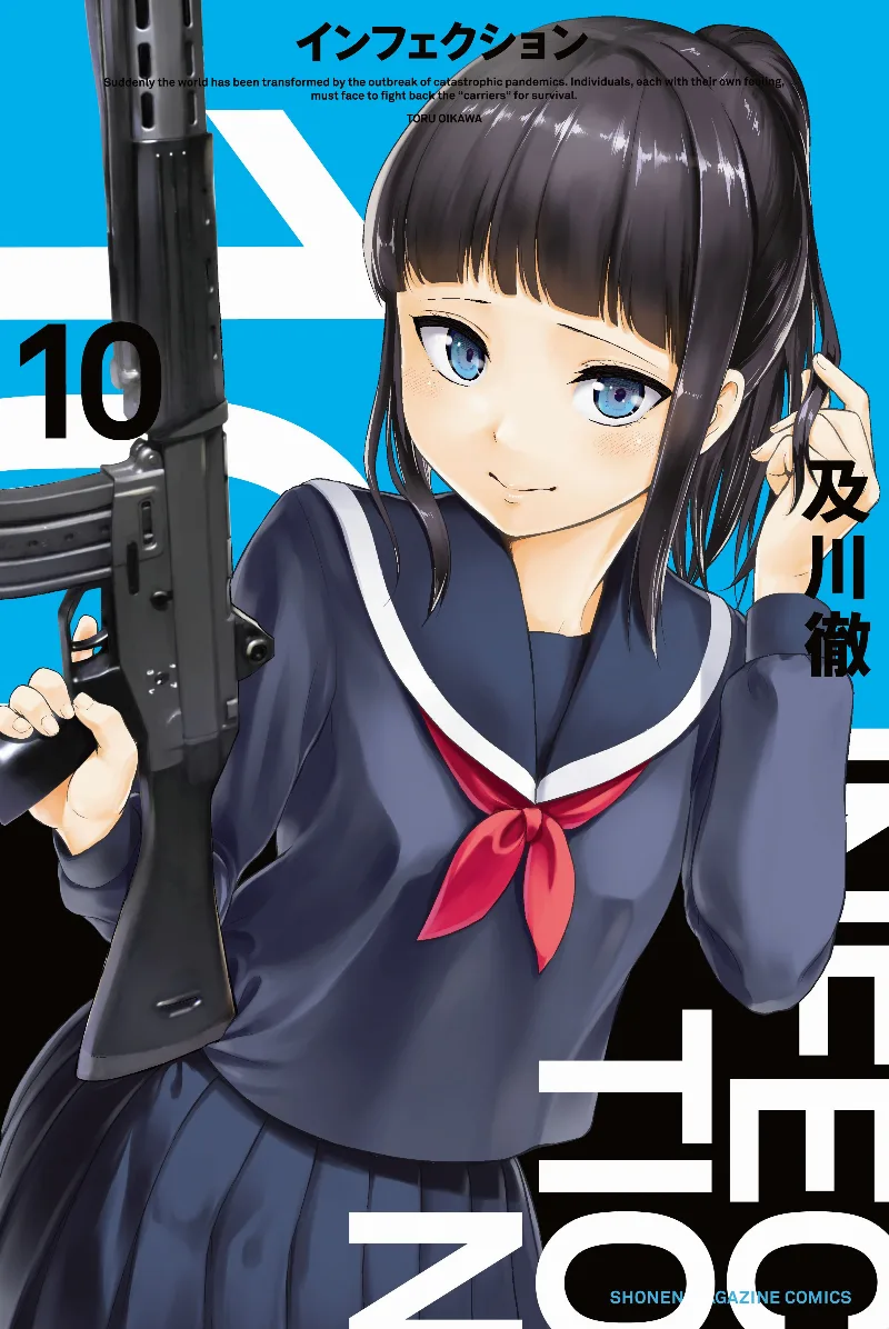 Volume 10
