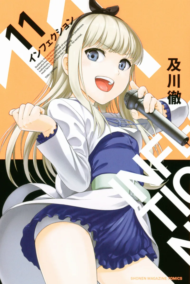 Volume 11