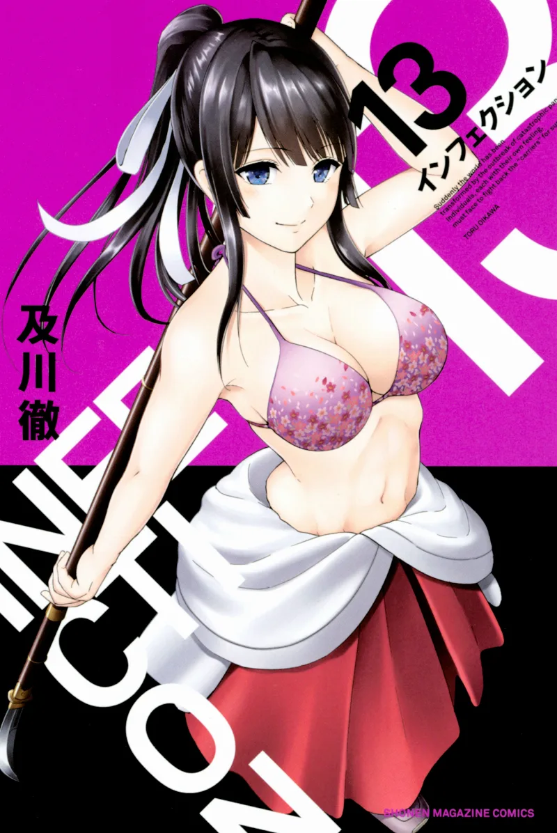 Volume 13
