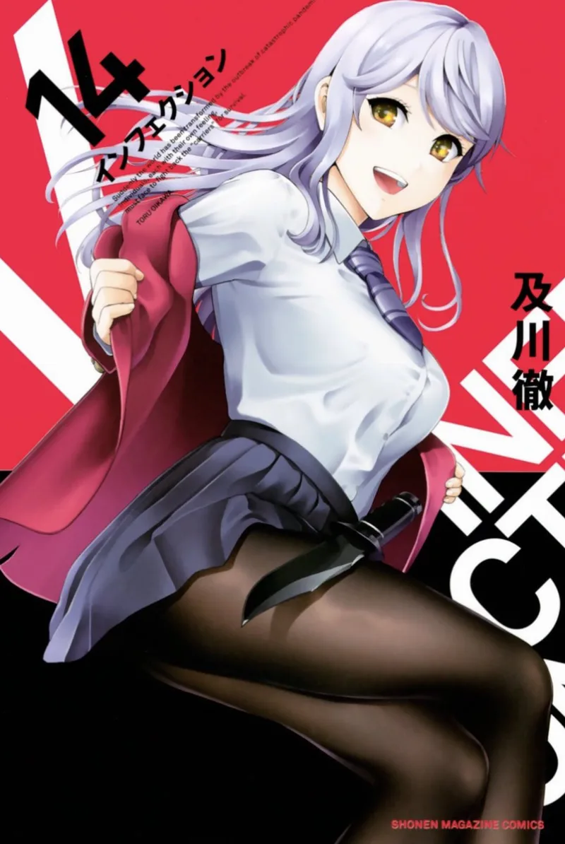 Volume 14