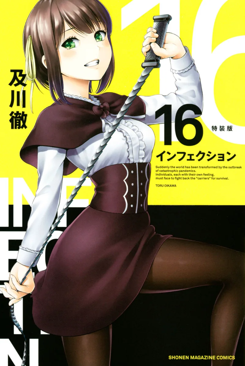 Volume 16