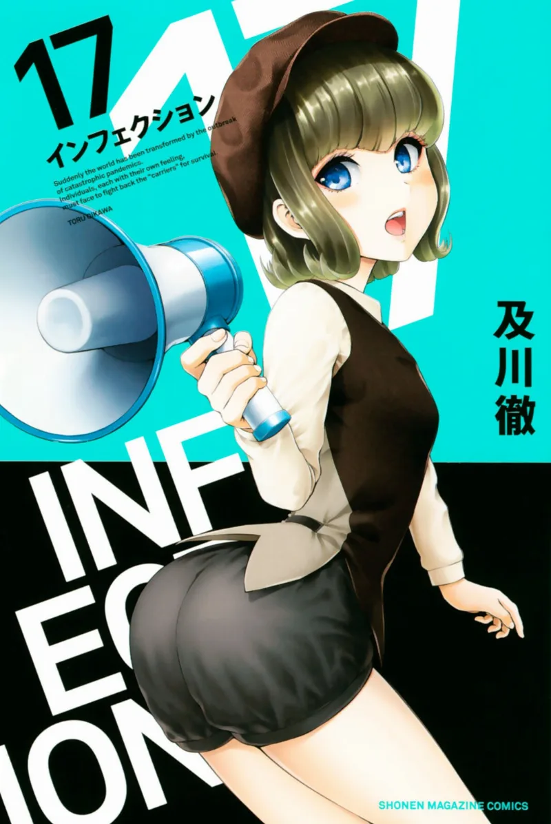 Volume 17