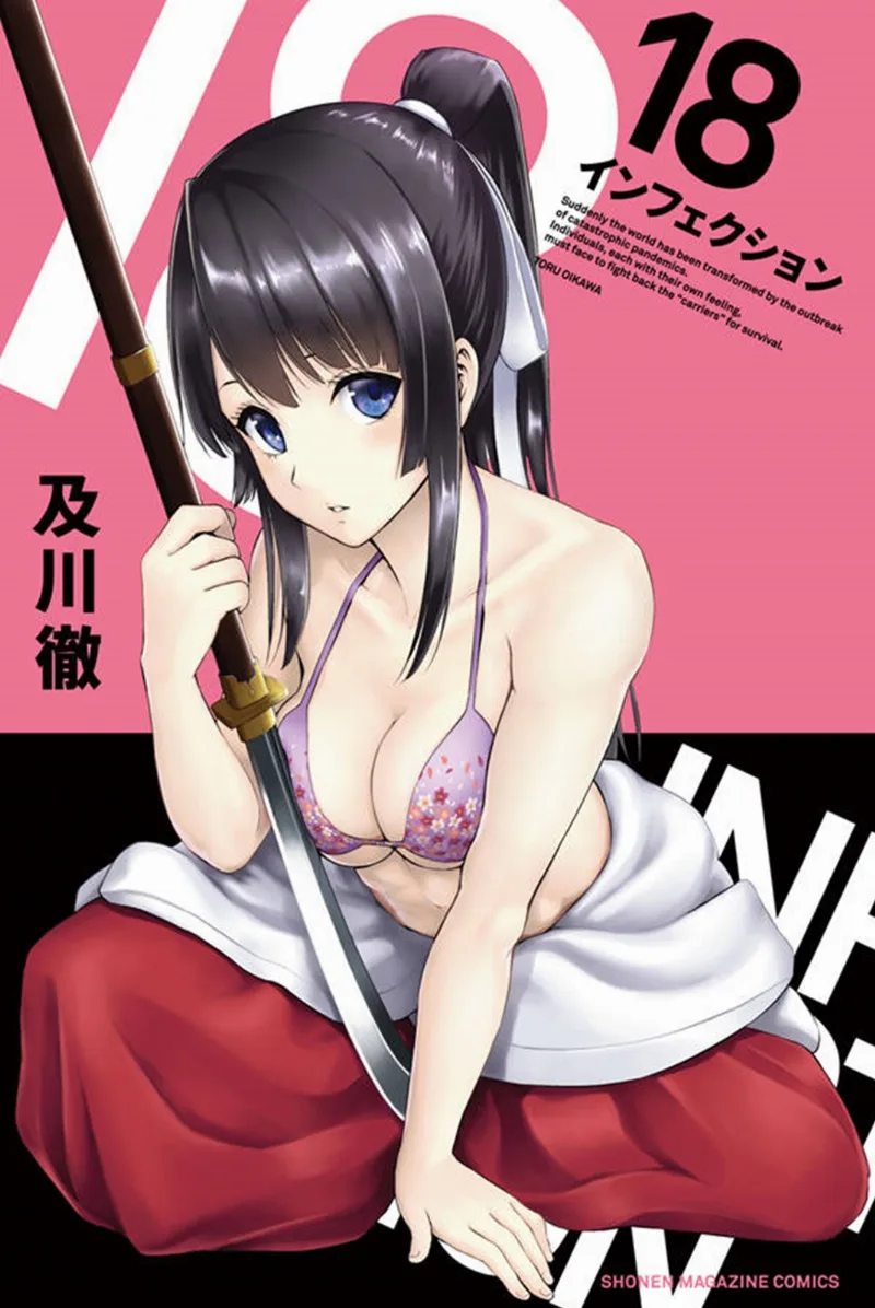 Volume 18