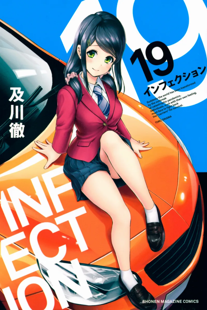 Volume 19