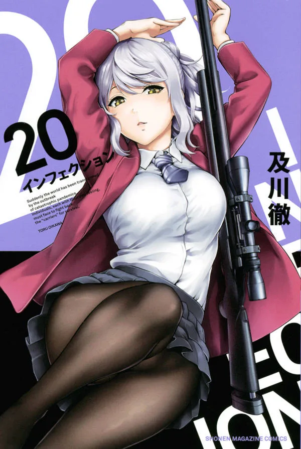 Volume 20