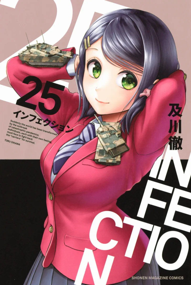 Volume 25