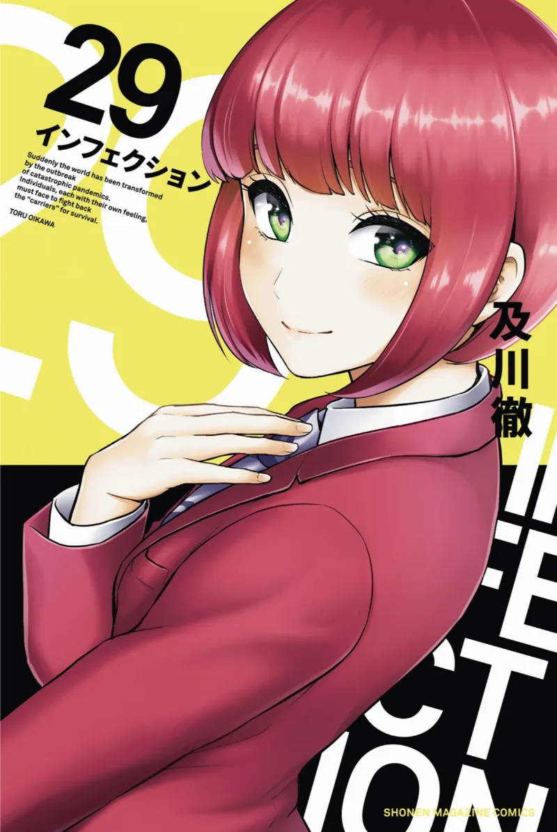 Volume 29