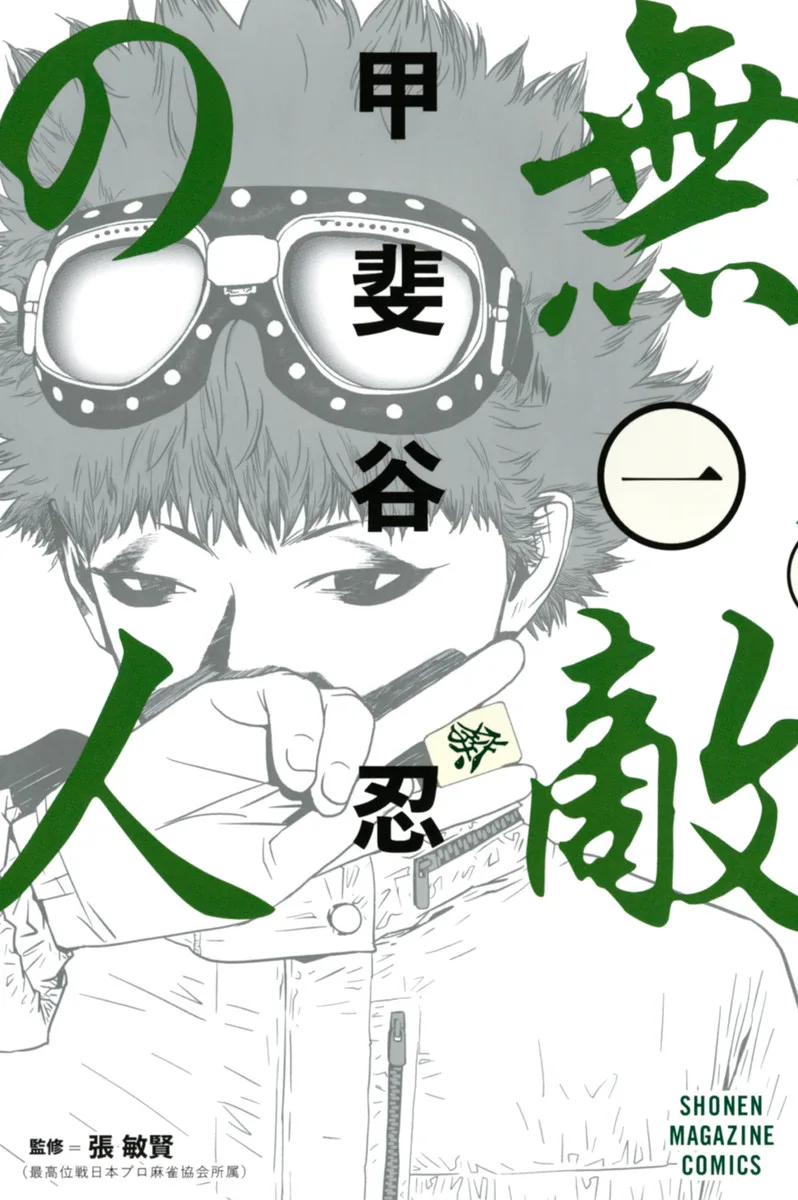 Volume 01