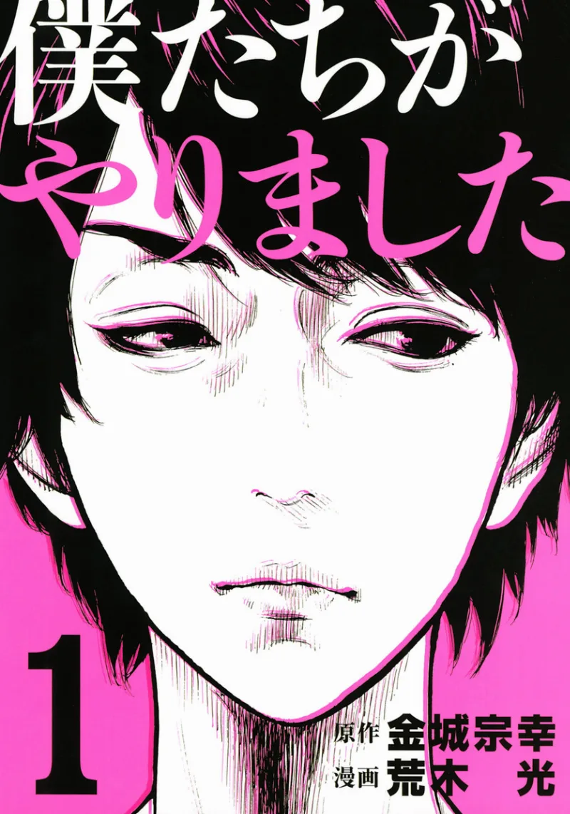 Volume 01