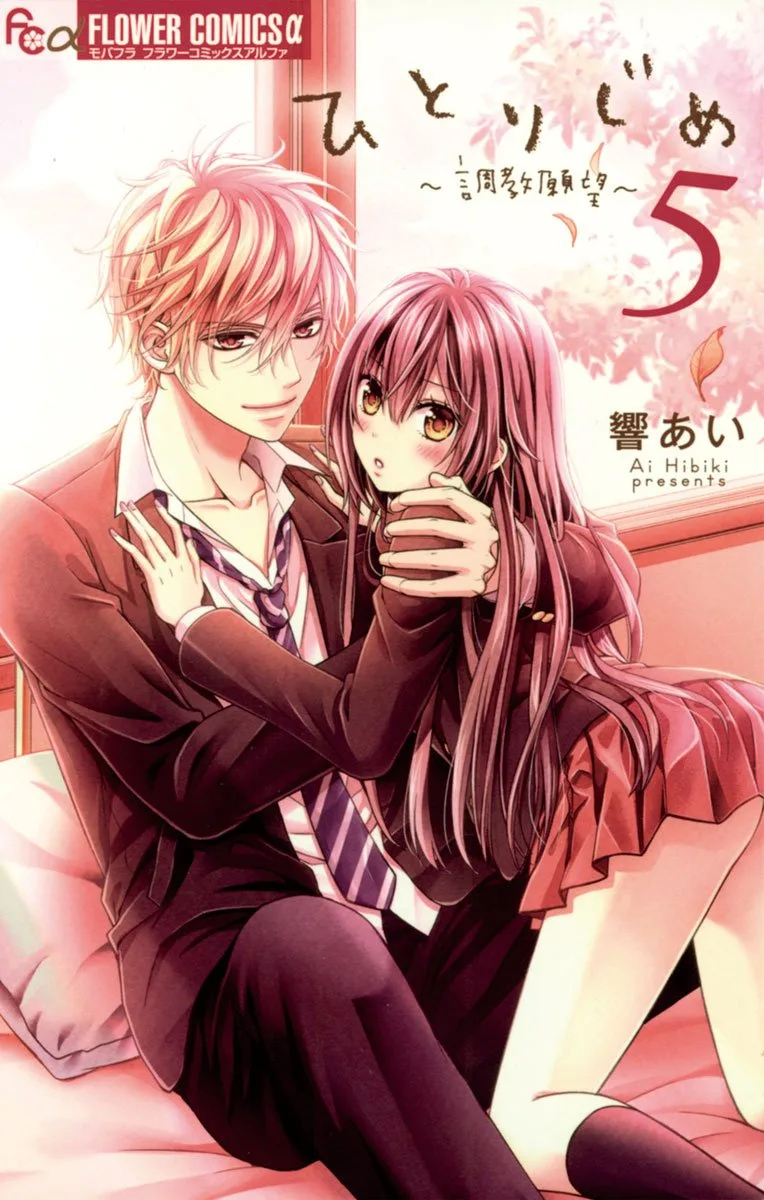 Volume 05