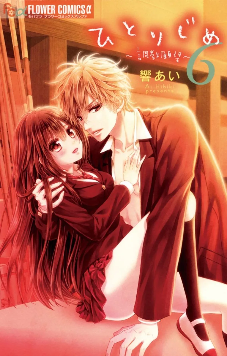 Volume 06
