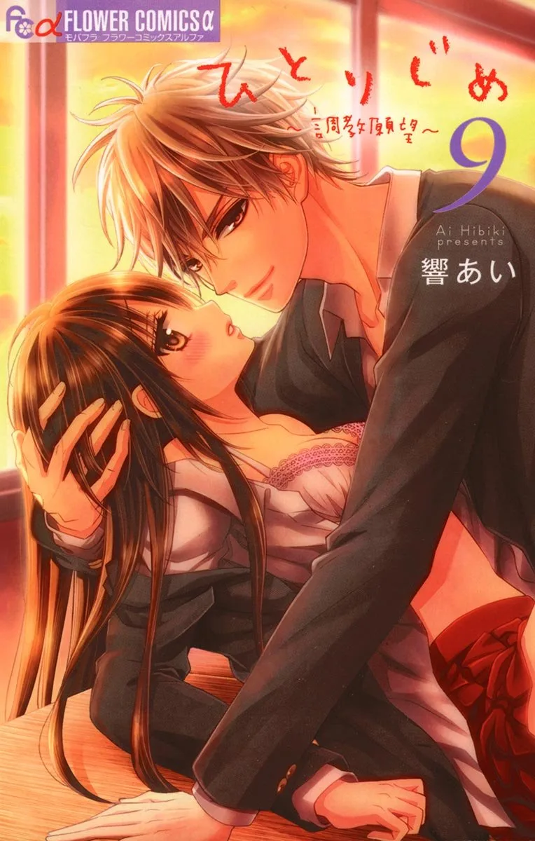 Volume 09