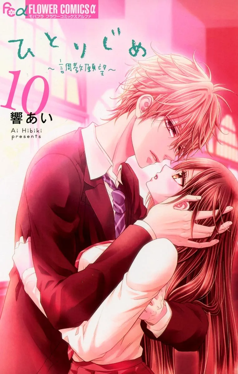 Volume 10