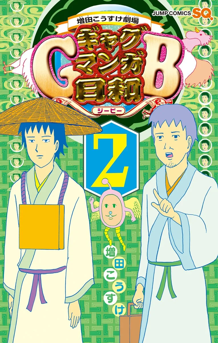 Volume 02