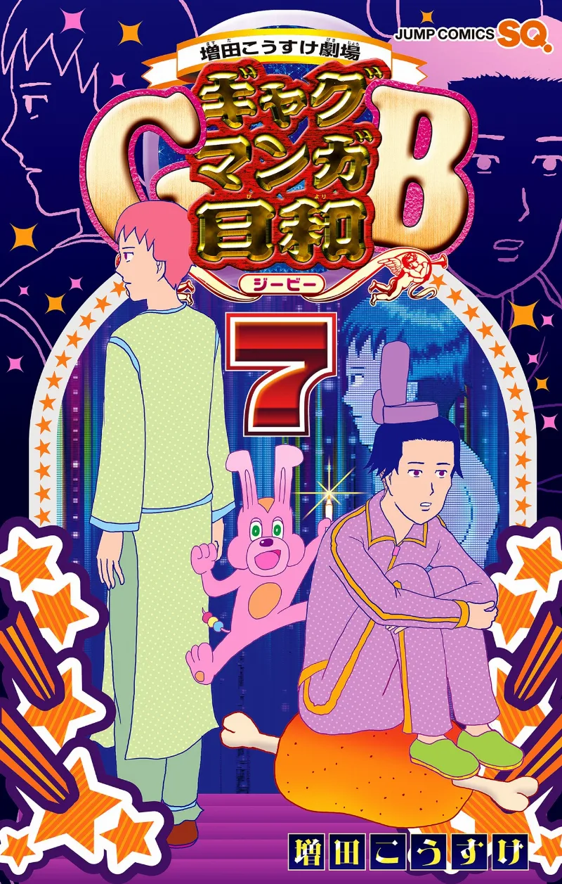 Volume 07