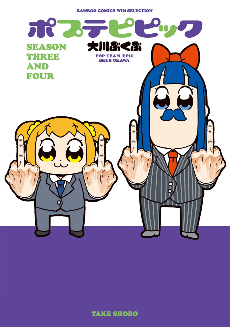 Volume 03.4