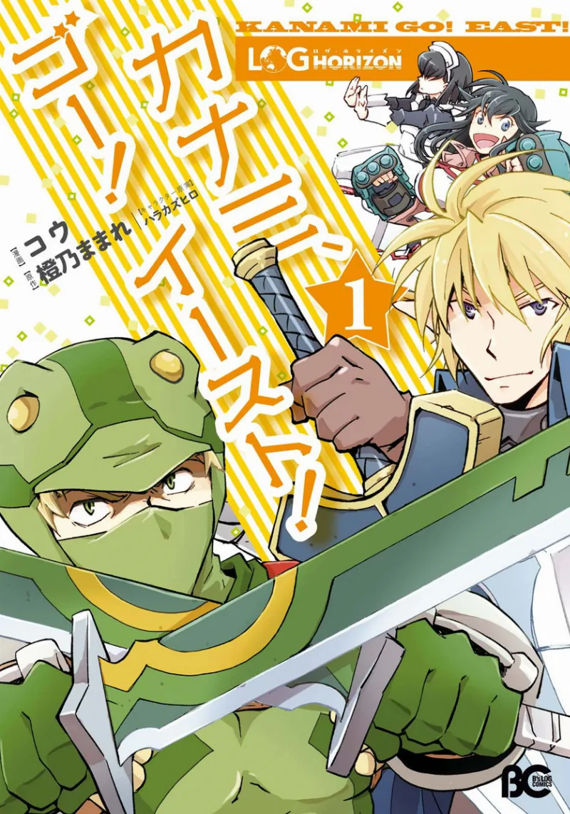 Volume 01