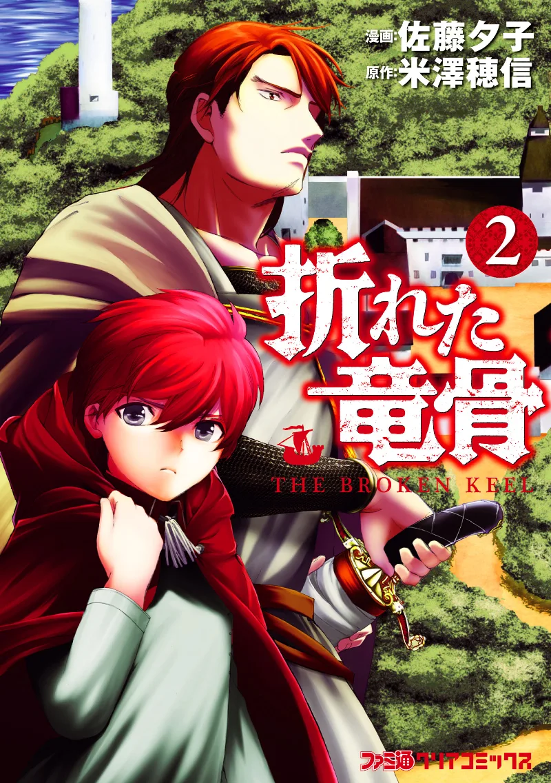 Volume 02