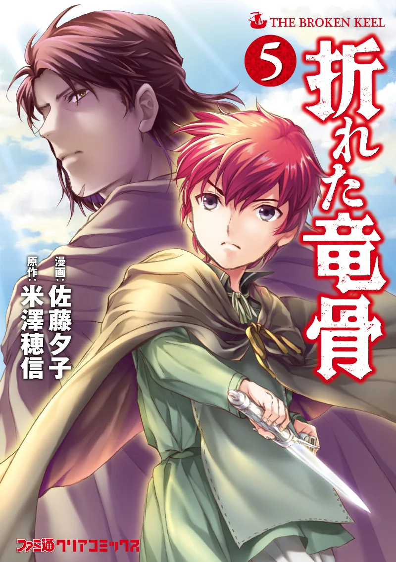 Volume 05