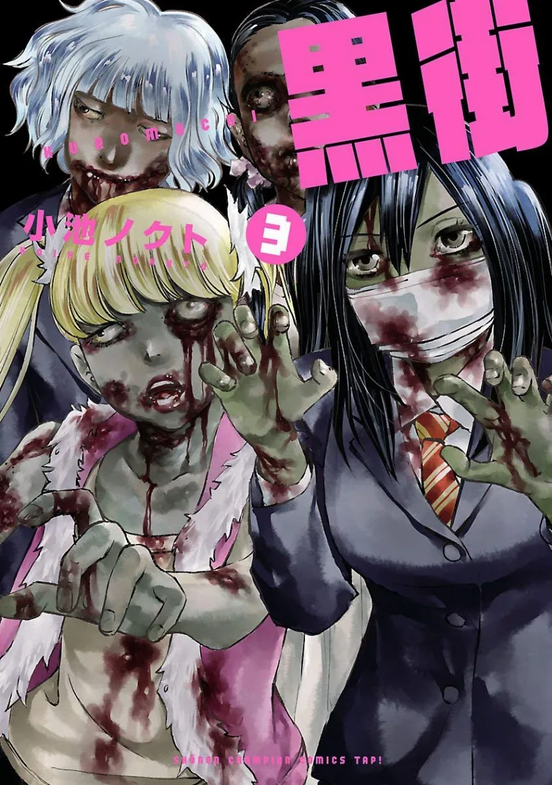 Volume 03