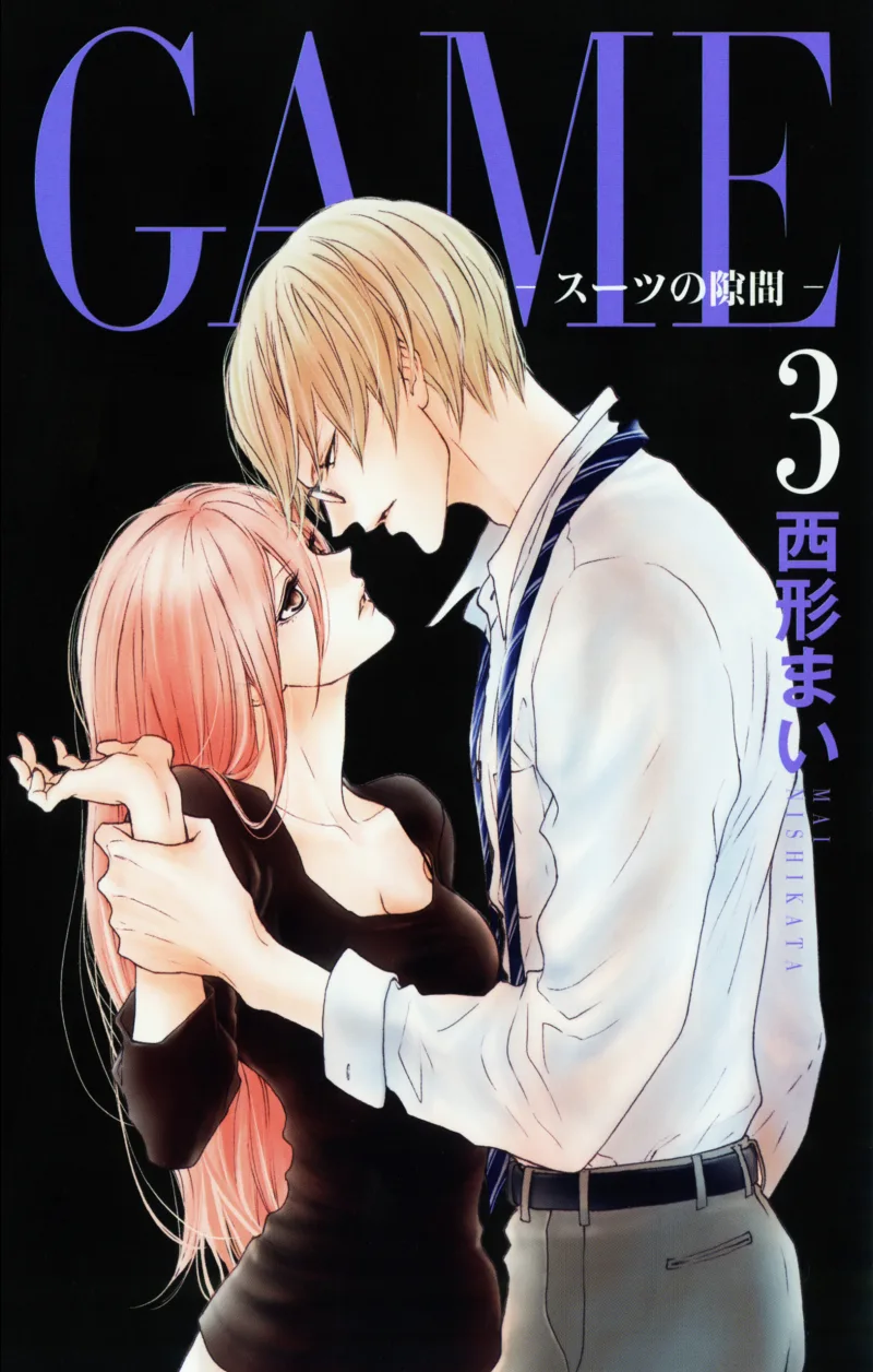 Volume 03