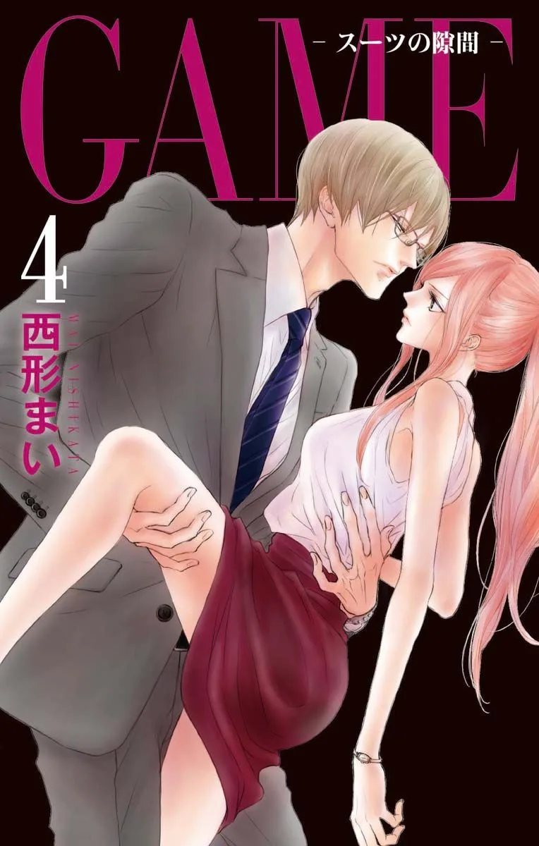Volume 04