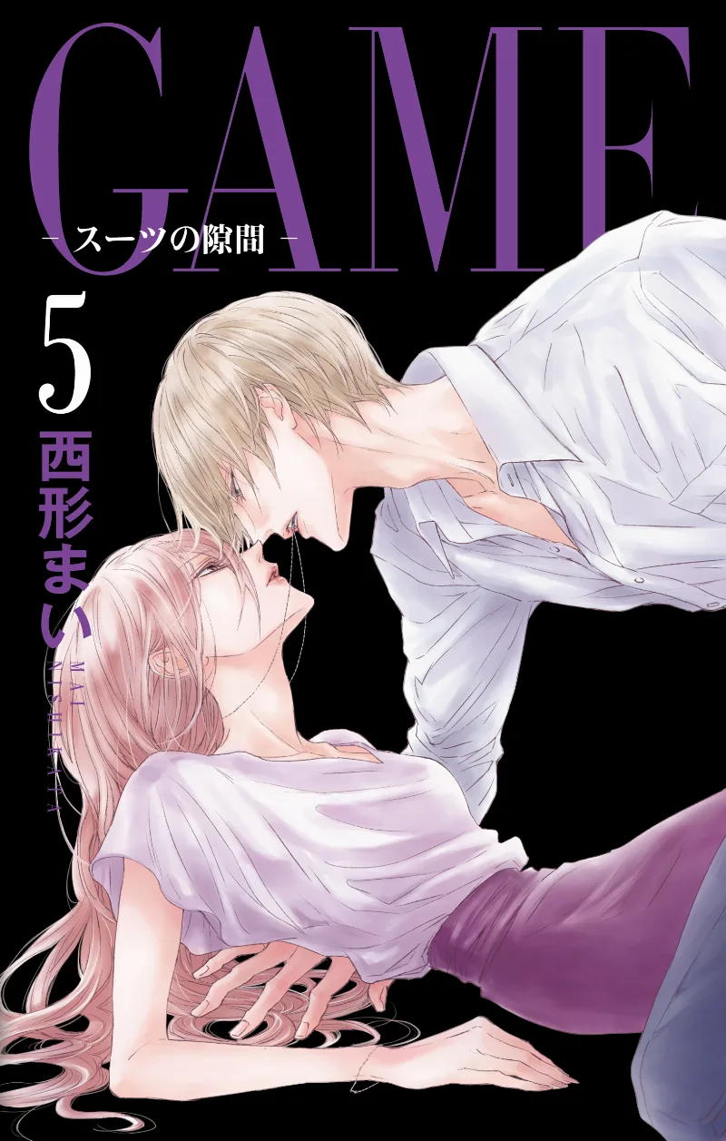 Volume 05