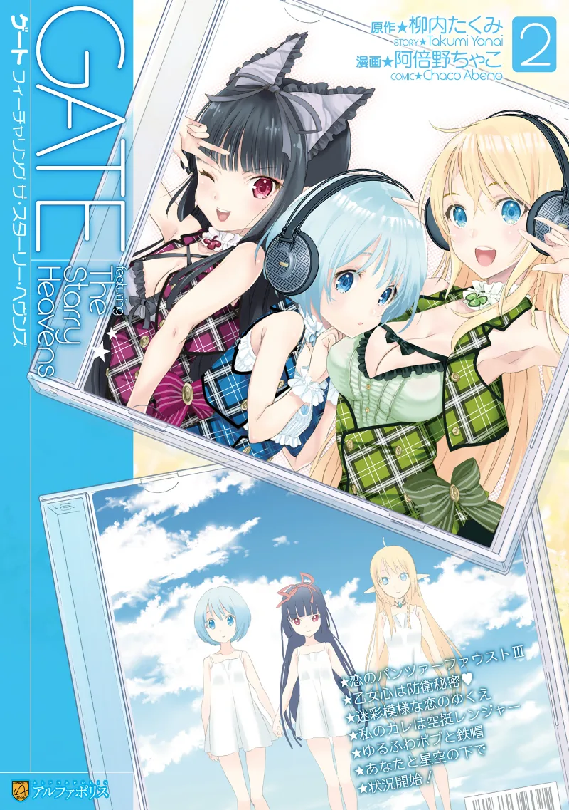 Volume 02