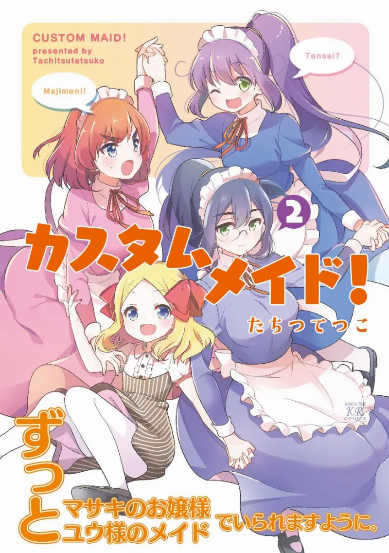 Volume 02