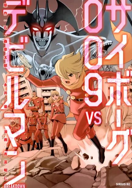 Volume 01