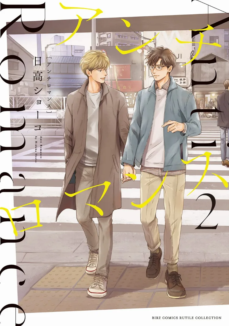 Volume 02