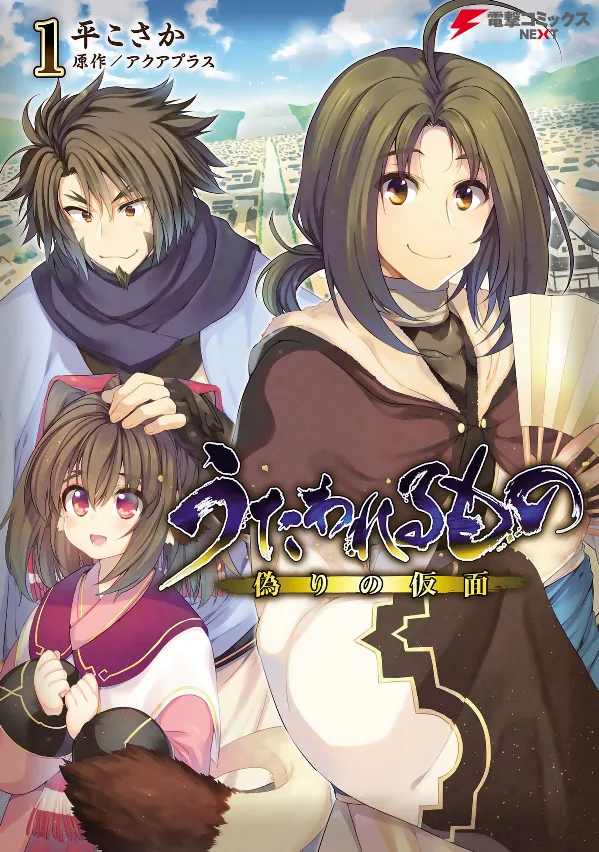 Volume 01