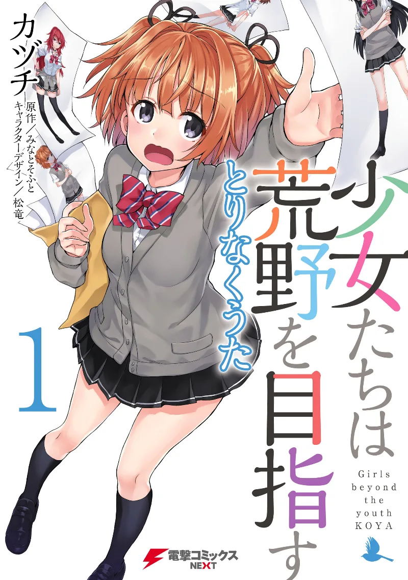 Volume 01