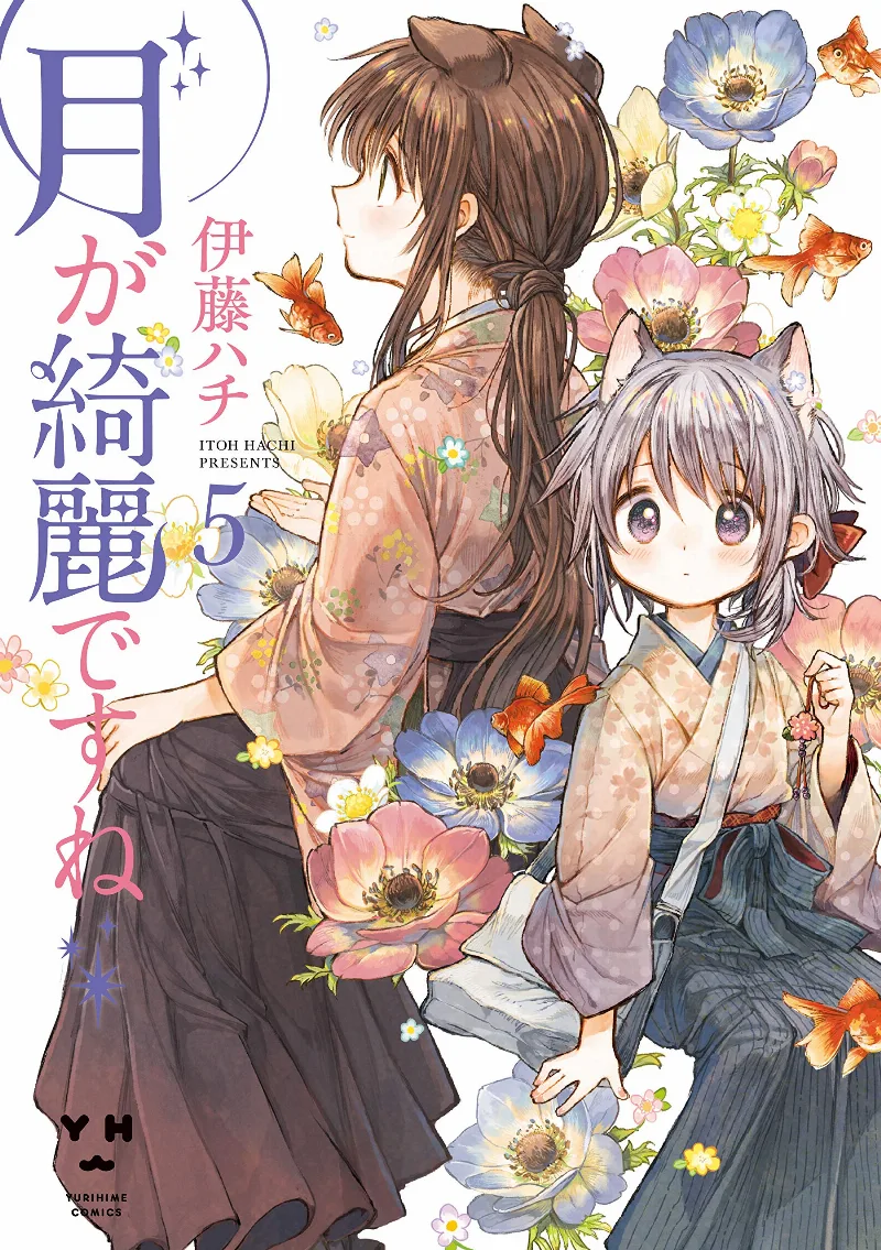 Volume 05