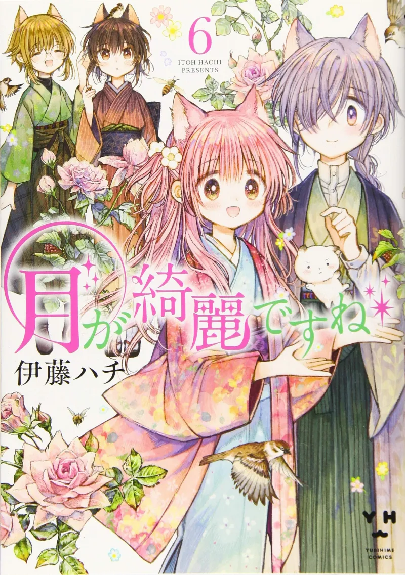 Volume 06