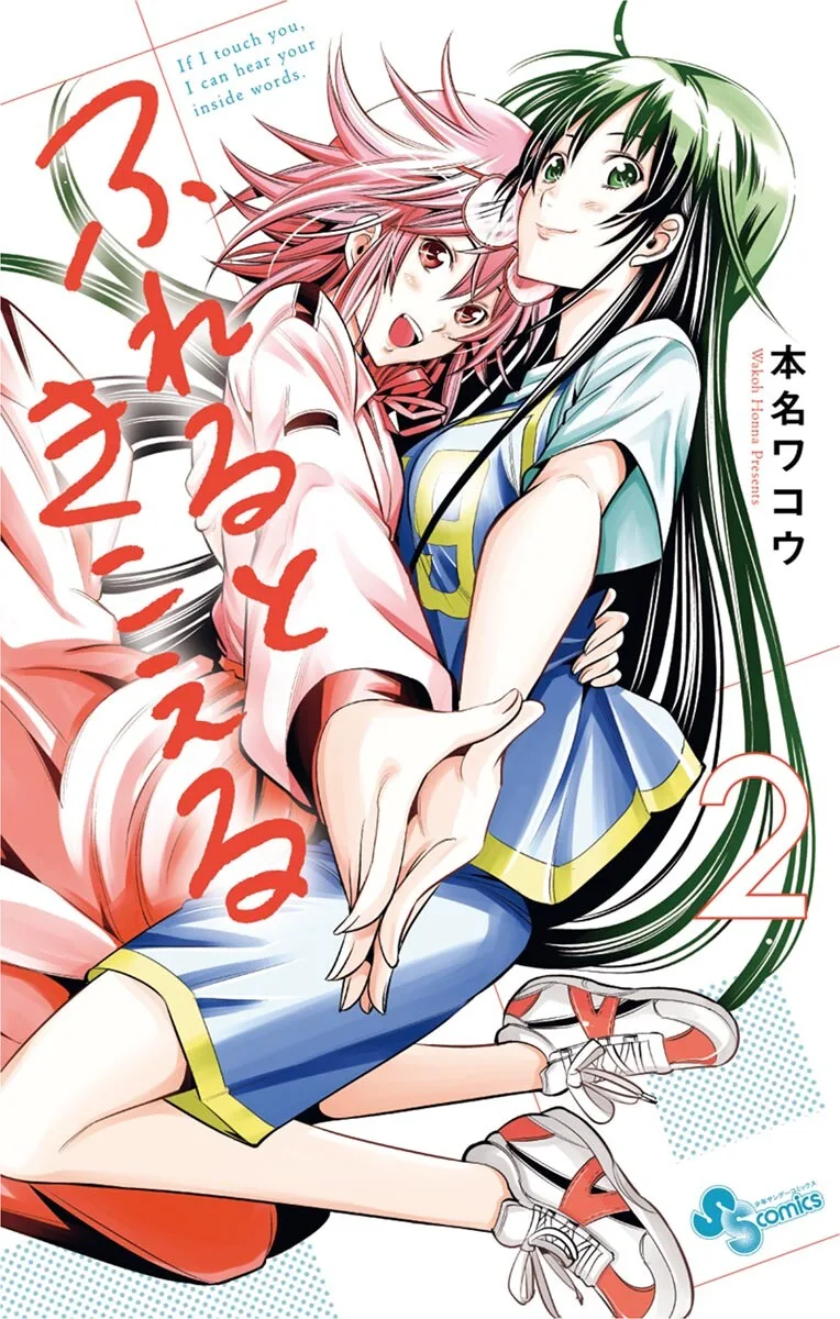 Volume 02