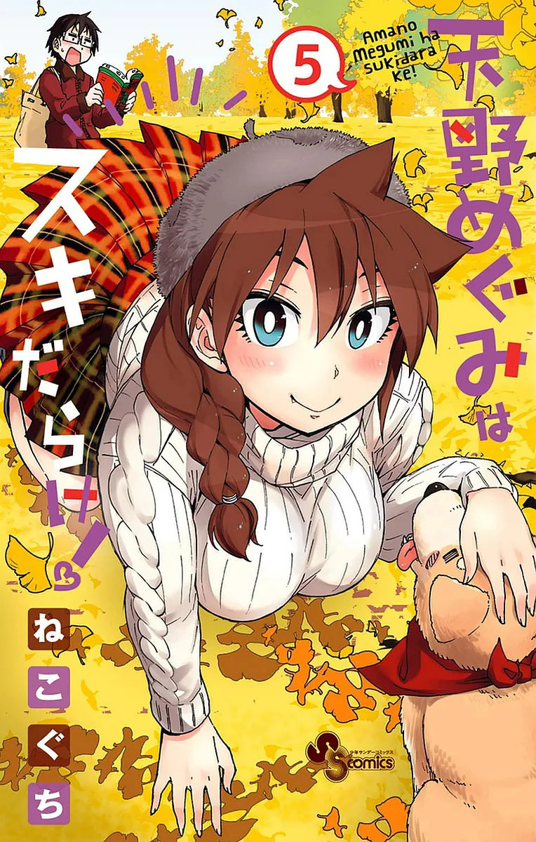 Volume 05