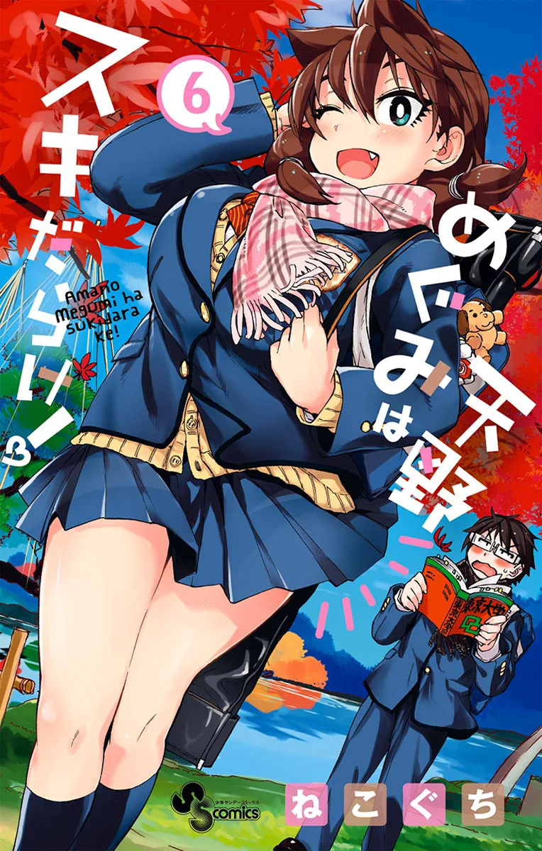 Volume 06