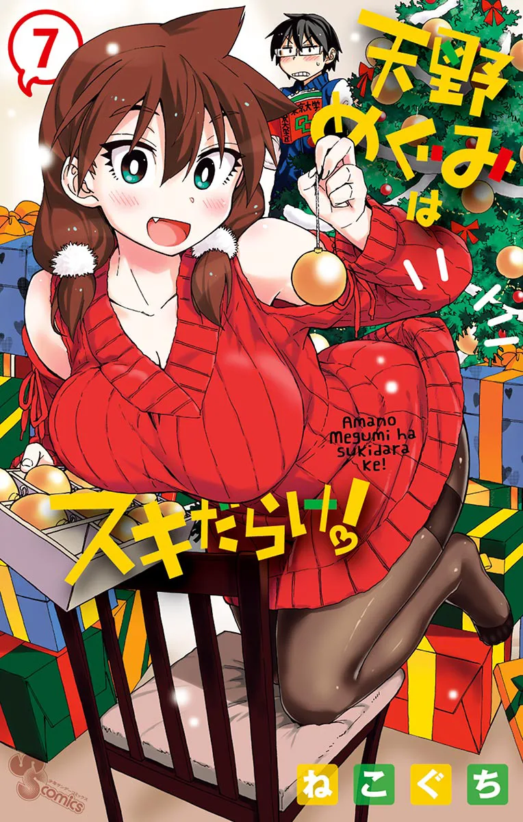 Volume 07