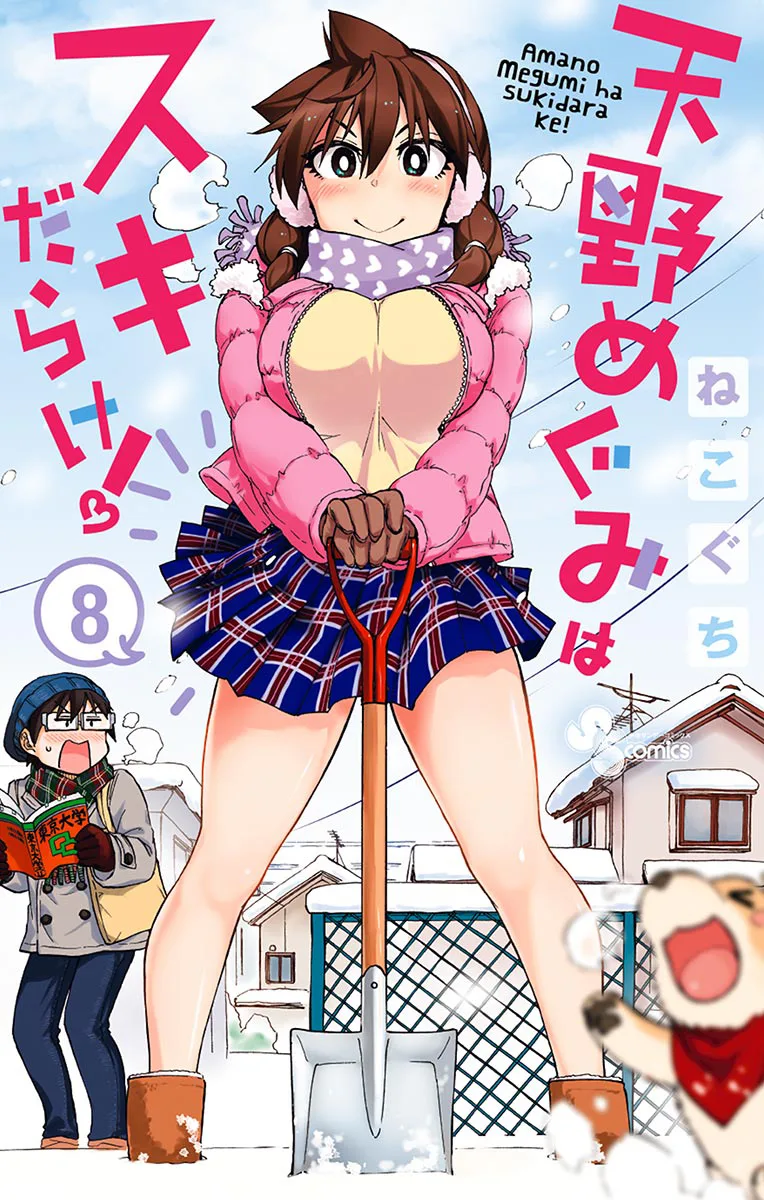 Volume 08