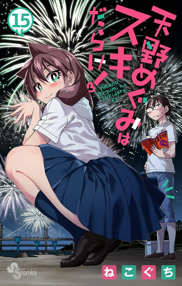 Volume 15